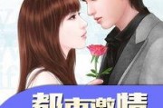 百变日韩公主换装手游 